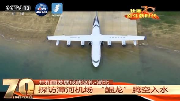 央视关注湖北武汉:风起楚天正扬帆