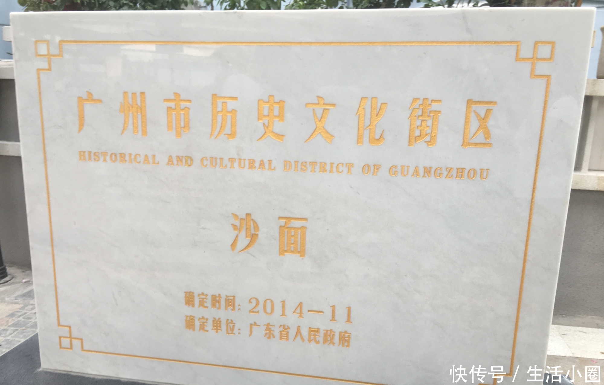 广州最牛的小岛,曾被西方列强抢夺,还当了1年的新中国特区