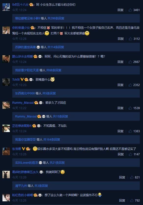 朱军终发律师信追责，但他第一时间做的事却引起网友强烈吐槽!