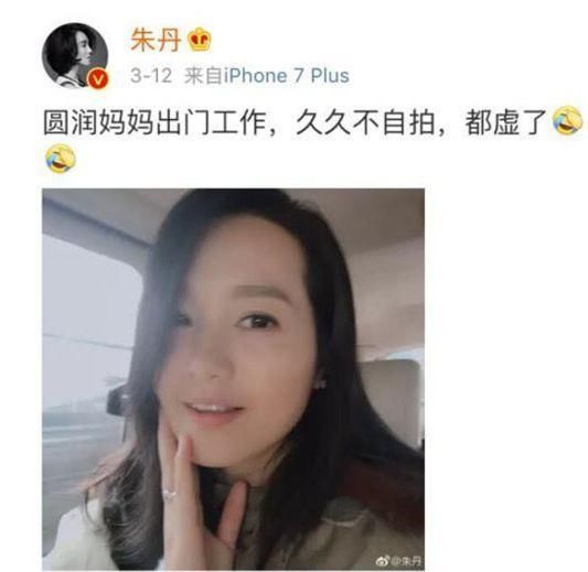 产后身材恢复很艰难?看37岁朱丹产后健身你会发现很简单