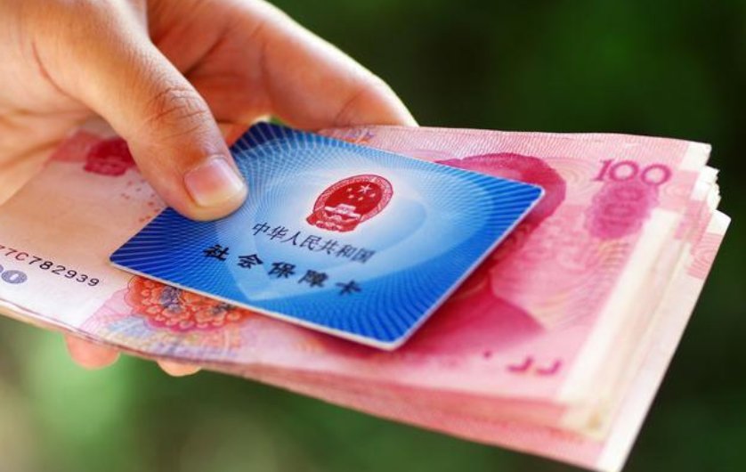  「取消」2019年社保“新规”实施？断缴后，这几个资格或可能被
