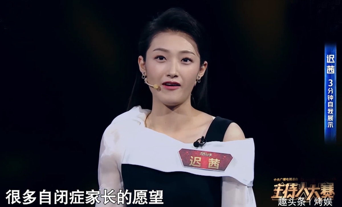 央视节目主持人大大赛