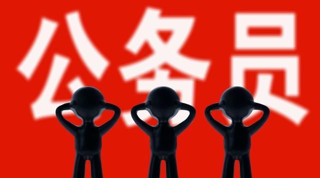  提拔|为什么荣誉更多、任职时间更长的公务员反而不被提拔？