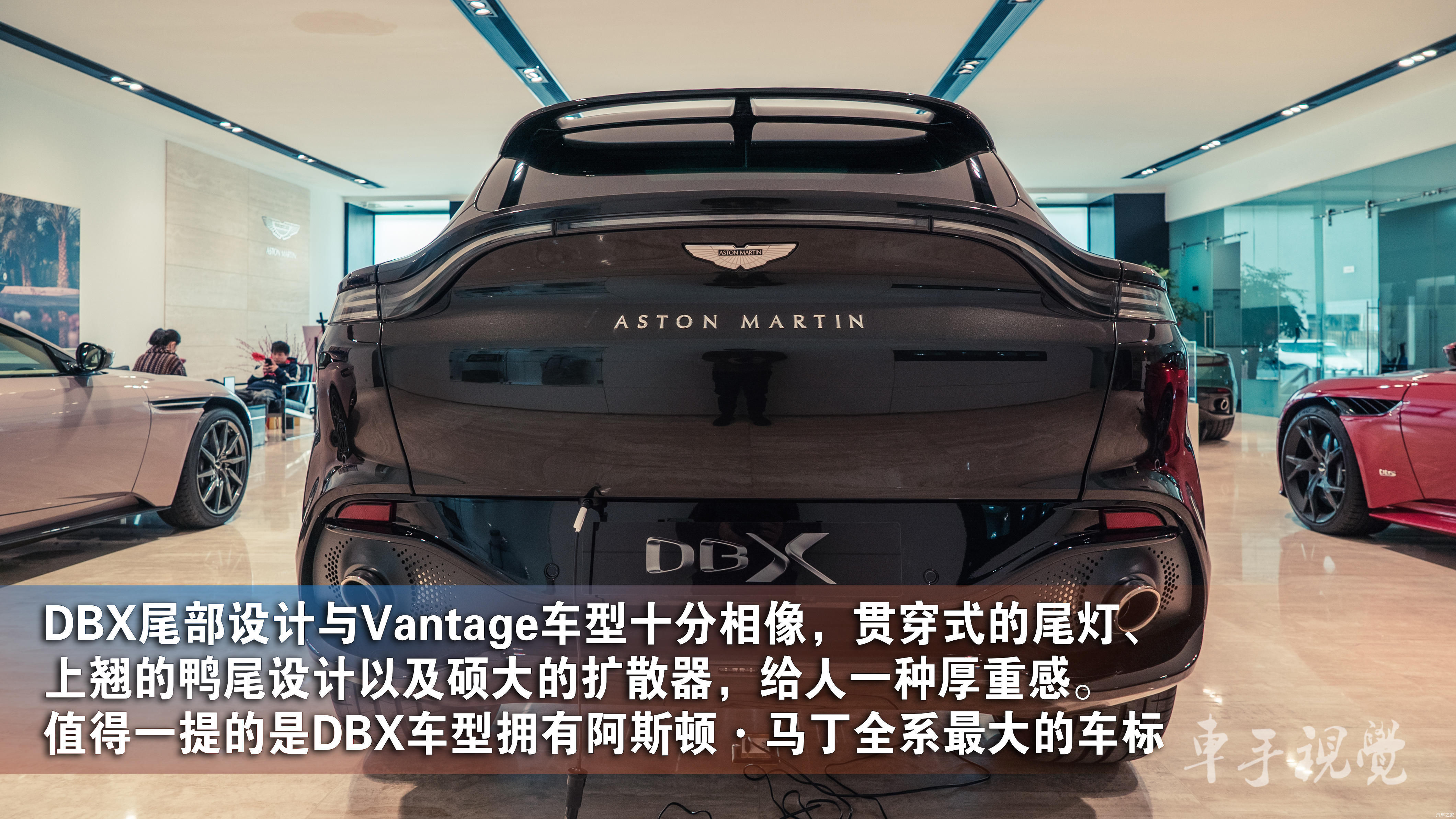  豪华：实拍解析|超豪华SUV阿斯顿·马丁DBX