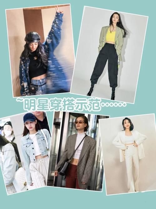  『上短下长』小个子的女生也有春天，两种搭配方法，教你成功摆脱路人形象范