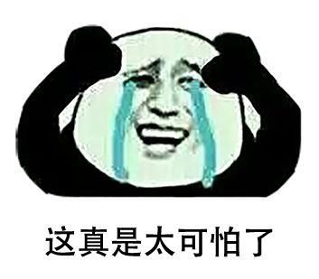 颍上家长警惕!骗子又开始蹭热点，利用问题疫苗事件实施诈骗!