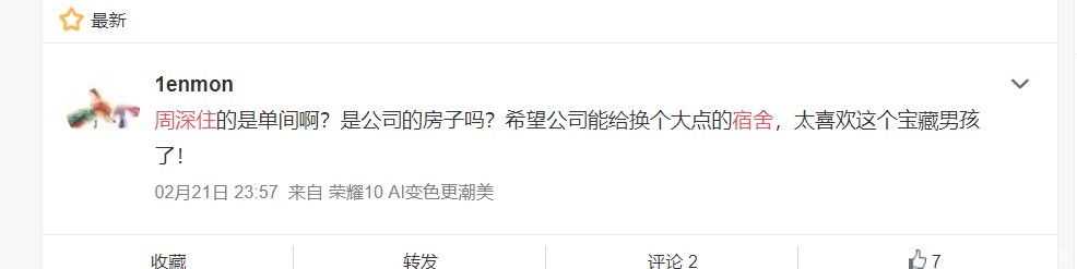 专辑■那英姐姐那辛签周深6年不发一张专辑,毁了张玮最让人心痛