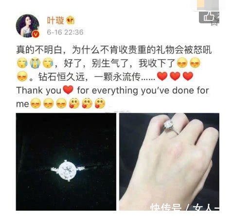 网曝：叶璇已怀孕5个月 年底将在巴里岛完婚