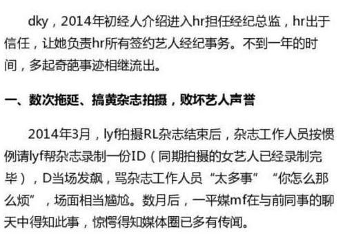 几百万养出白眼狼！袁姗姗被害半年没戏拍，陈乔恩王俊凯被坑惨了