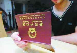  「迁回」迁出的户口还能迁回农村吗？专家：这些要求你满足了吗