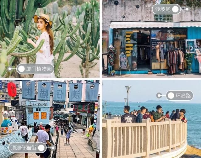 爱上文艺厦门很简单,你只需做完以下这5件事