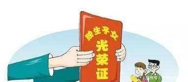 好消息！独生子女的父母生病住院有保障了，明年将实行