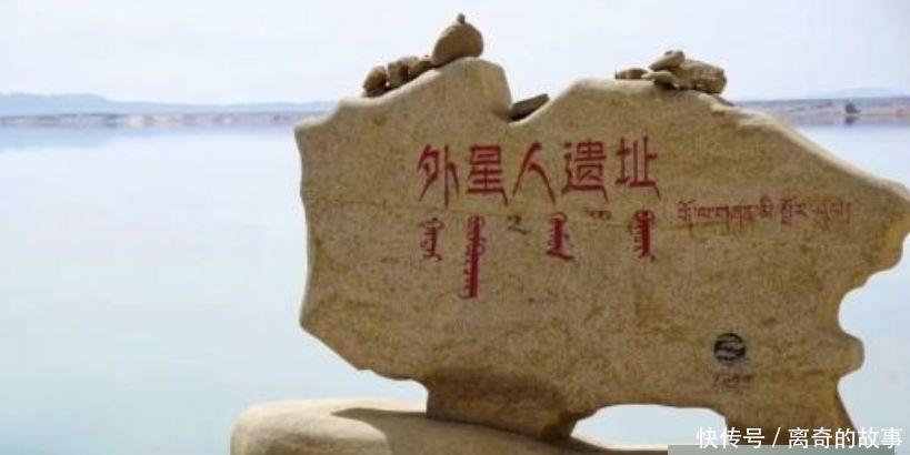 真奇妙，昆仑山有一外星人遗址，一根铁管穿山间，距今千万年