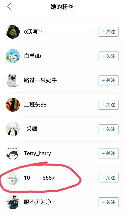 曝孟美岐13岁找一夜情？乐华公司发声明疑似回应