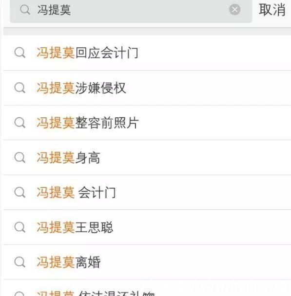 蘑菇的反击！水友自发组织提莫反黑站，举报无良自媒体的不实言论