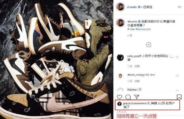 『社交平台』网络分手教科书!他们俩好像真的闹掰了…