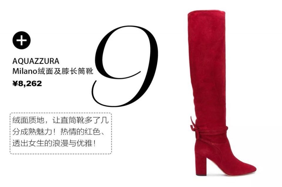 秋冬最火的鞋子不是弹力靴!是Gigi脚上这双直筒靴!