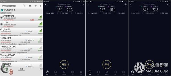 千兆时代路由器如何选?网件与华为真千兆路由器对比体验
