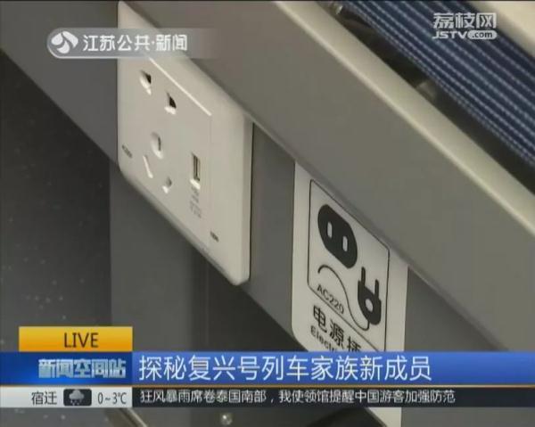 好消息，宁启铁路二期今天通车！南京可以坐火车到启东啦！