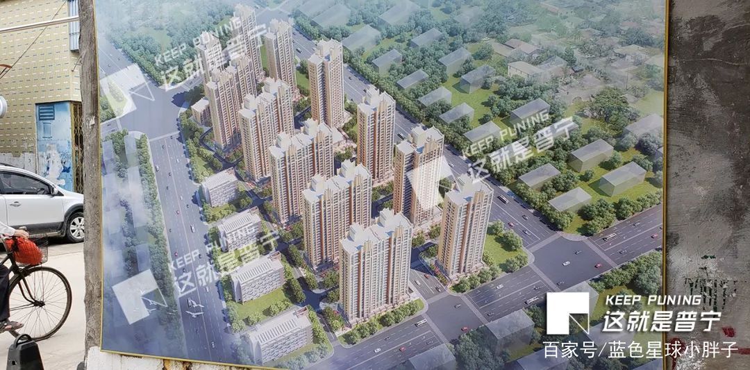  「普宁」普宁旧区改造再发力，城市核心村「南园村」将启动新片区旧改！