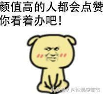 “亚洲第一美女”大秀美臀，其傲人身材魅力，引人注目