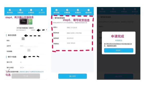 在家就能办ETC了！送货上门，全国高速通行最低8折起