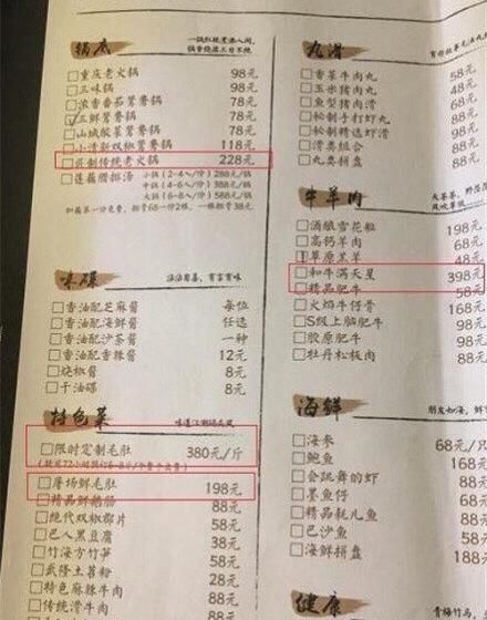 食品安全不行、价格偏高，从杜海涛事件看明星店究竟还能走多远？