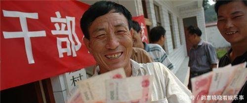 农民每户1920, 只要拿到这个本, 明年1月挨户打钱, 每年都有