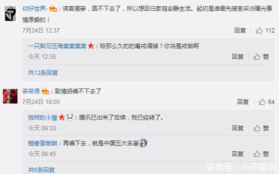 周立波发总结宣布休战，想过安静的生活，网友：谎言圆不下去了？