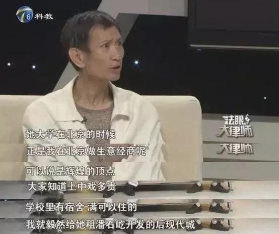 父亲涉毒坐牢后公开索要5000万，不给就拉女儿下地狱，倚老卖老的