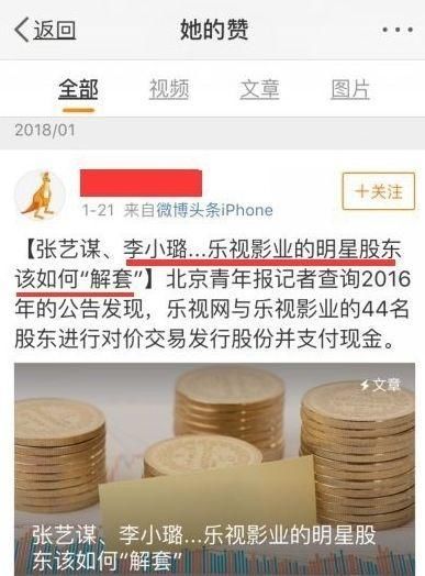 又一明星奉子成婚?贾乃亮李小璐又开撕了?Z男星被曝出轨实锤?