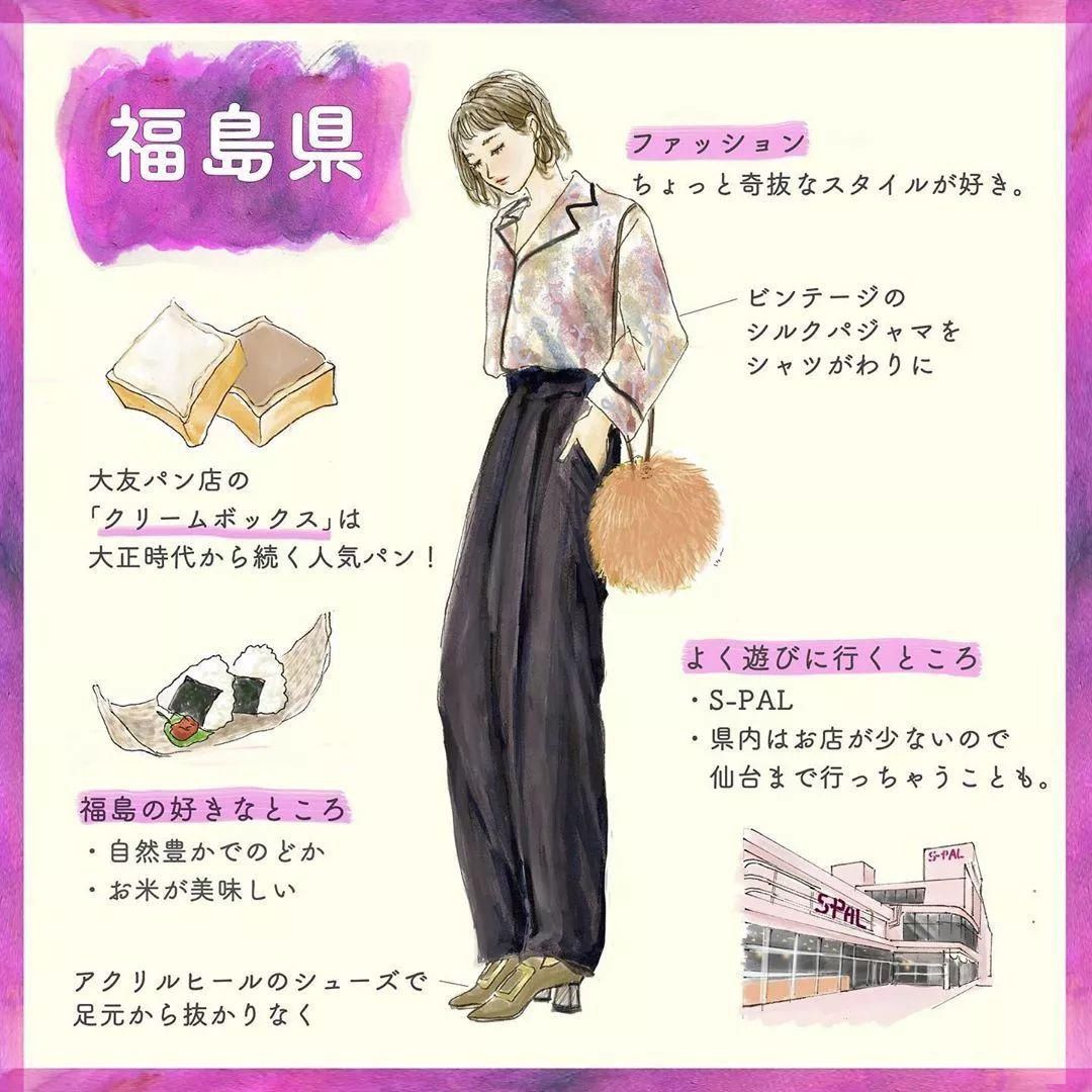 『全国』日本47个都道府县「全国女子图鉴」