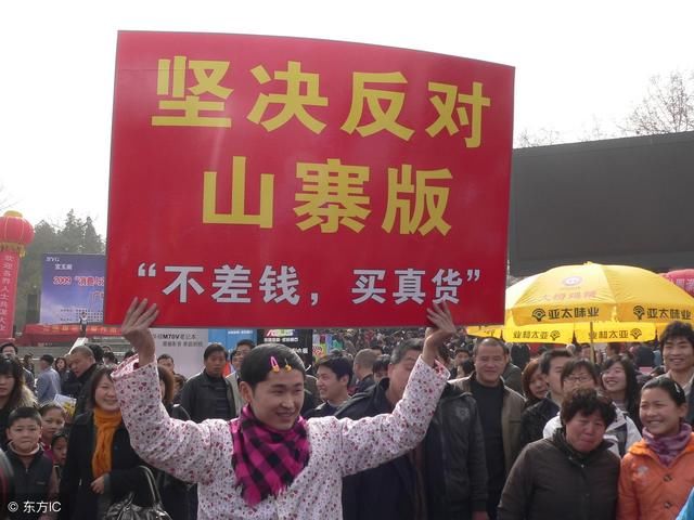 涉假、傍名牌，绑架你朋友圈的拼多多，赚钱真的不是一切