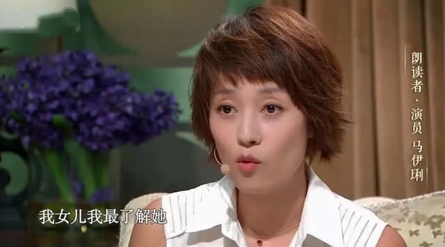 马伊琍高一被老师批评与多名男生早恋，网友:原来不是谣言