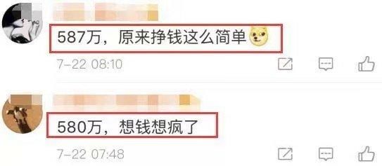 黄毅清告网友造谣索赔587万，网友大骂:想钱想疯了!