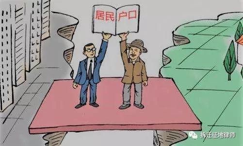 农村户口的非农业居民，可以享受集体土地征收补偿吗？