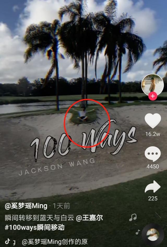  账号@何猷君用老婆账号发视频，为王嘉尔庆生超用心，却被指特效好幼稚