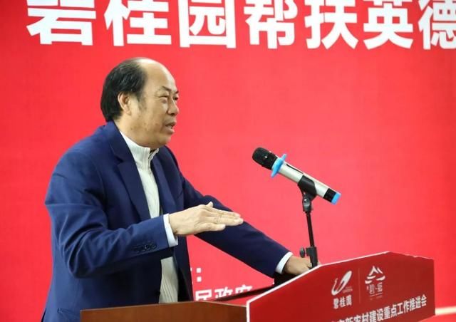 中国最牛包工头，年入2000亿，女儿成为中国最年轻女首富