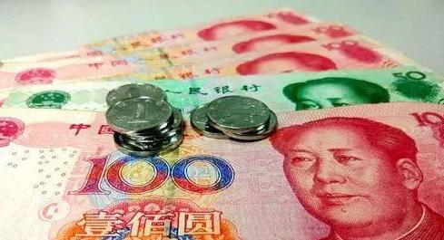 2018年五险一金最新政策又有新变化 五险一金