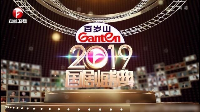 2019年的国剧盛点