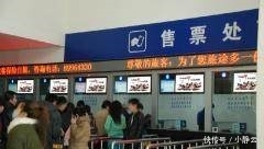  抢票|为什么火车票刚开售，不到一分钟就已经售完了？