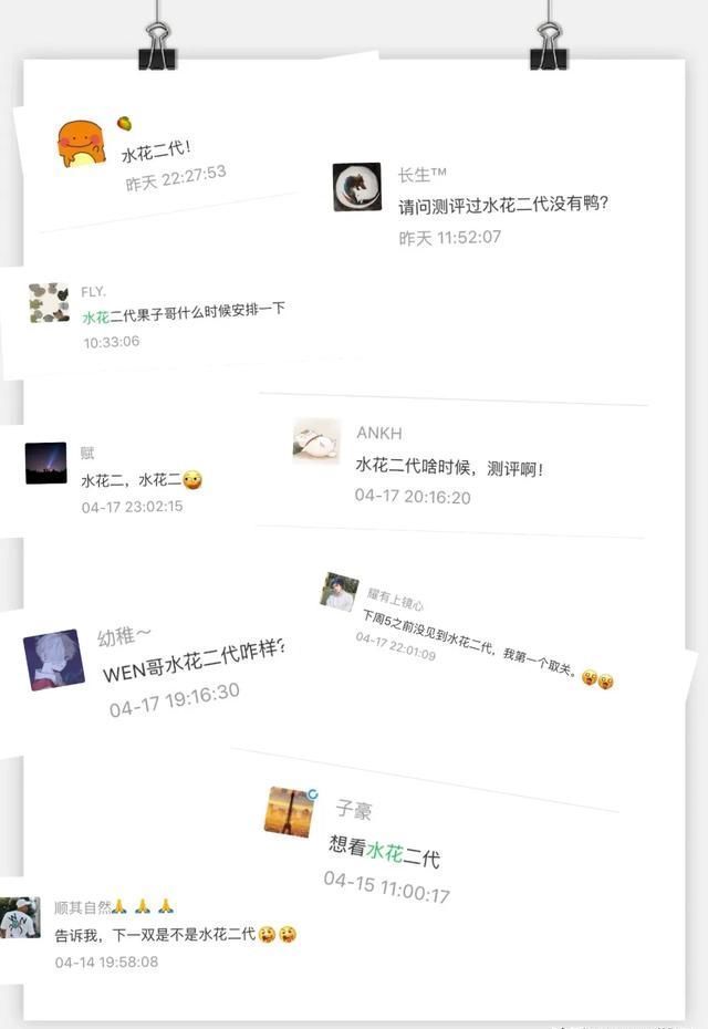  『水花二代』三百块入手国产好鞋！设计大升级 配置不逊色千元旗舰款