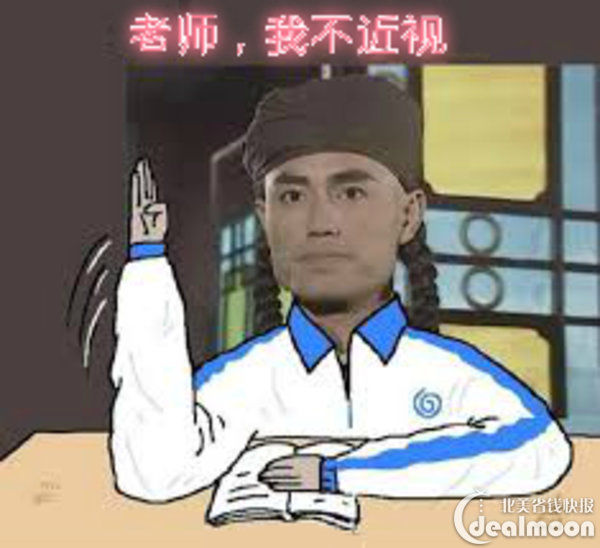 护眼秘籍!别等眼睛过度疲劳了才开始后悔