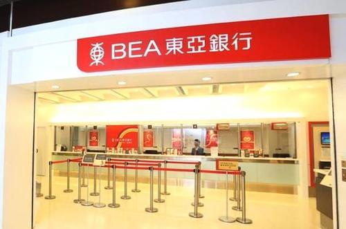 如果你有一亿元现金，将它全部存进银行，会有什么样的待遇呢？