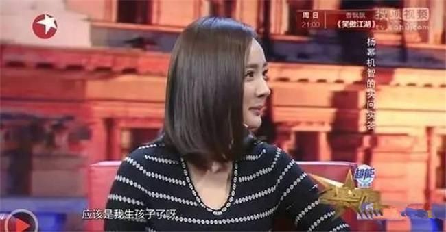 杨幂早期采访这么敢说?除圈内猛料,她还回应了整容