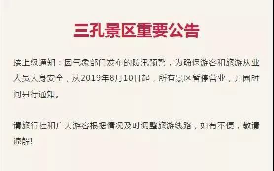 最新！利奇马预计今天傍晚到夜间在山东再次登陆！济宁今晚还有大