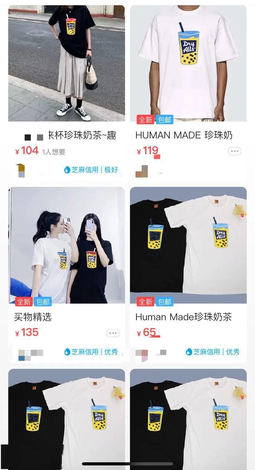  奶茶店@下一个要火的潮流元素，说不定是珍珠奶茶！