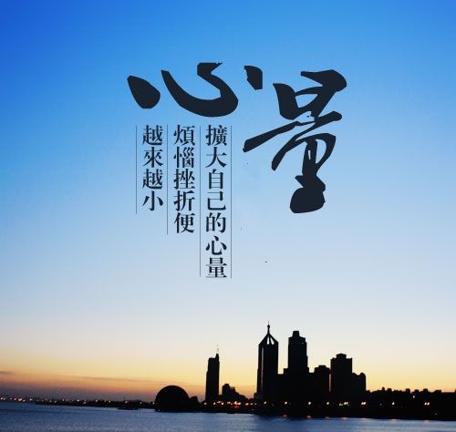  「时间」人生感悟：与其成日里埋怨生活嫉妒人，不如多些时间充实自己！
