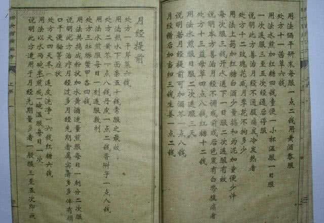  消失|农村将消失的老物件，80后都见过，认识吗！