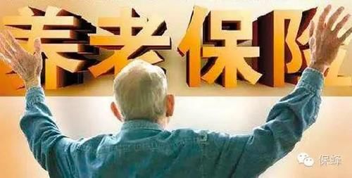  [全家]买保险不是为发财！是让30岁的我们养活60岁的自己、病重